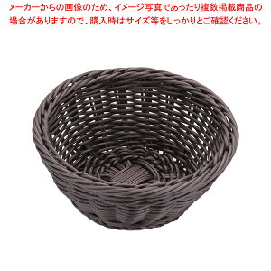 樹脂バスケット 丸型 こげ茶 91-079C【調理器具 厨房用品 厨房機器 プロ 愛用 販売 なら 名調】