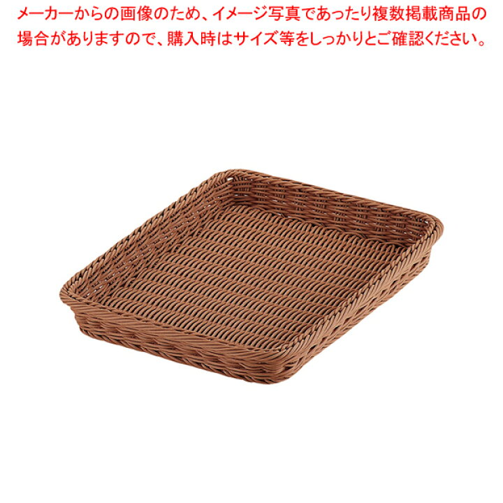 楽天市場】【まとめ買い10個セット品】PPベーカリーバスケット 角型 