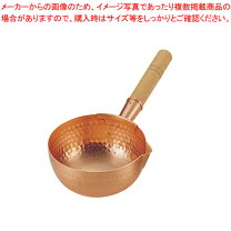 楽天市場】銅 ボーズ鍋 24cmの通販