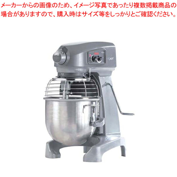 楽天市場】【終売】ホバート ミキサー HL200 20Qt仕様(50/60Hz 