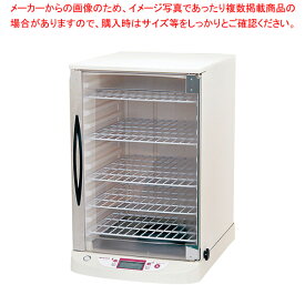 【まとめ買い10個セット品】業務用洗えてたためる発酵器 PF203 【 バレンタイン 手作り 人気 おすすめ 業務用 販売 楽天 通販】