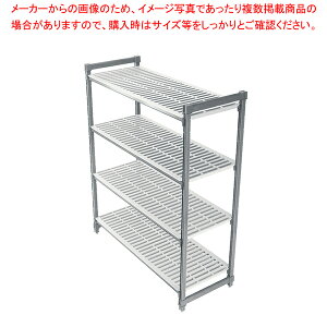 540ベンチ型固定用エレメンツ4段セット 910×H1630【厨房用品 調理器具 料理道具 小物 作業 業務用】
