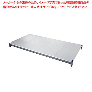 610ソリッド型シェルフプレートキット 固定用 ESK2478S1【厨房用品 調理器具 料理道具 小物 作業 業務用】