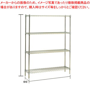 �X�e�����X �G���N�^�[�V�F���t SLS 760×PS1900×4�i�y���[�J�[����/����s�� ���C���[�V�F���t �I ���[���b�N �Ɩ��p�z