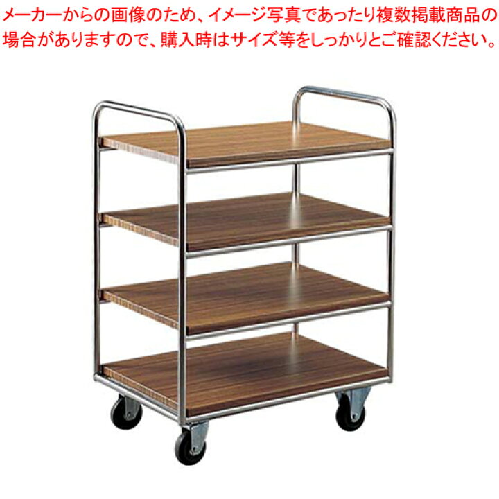 楽天市場】SAレストランズワゴン E-750【 サービスワゴン 食品運搬台車 