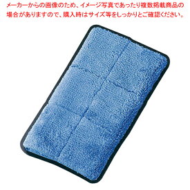 べっぴんさん だきとりクロス MBK-624 ブルー【調理器具 厨房用品 厨房機器 プロ 愛用 販売 なら 名調】