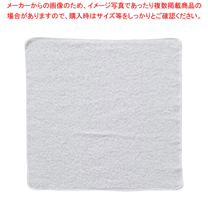 208円 商品追加値下げ在庫復活 カラー雑巾10枚セット オーミケンシ 856 208円 商品追加値下げ在庫復活 カラー雑巾10枚セット オーミケンシ 856