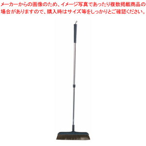ワルツホーキ 自在伸縮【 ほうき ほうき 業務用】