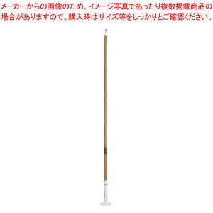 【まとめ買い10個セット品】FXハンドル 木柄L ホワイト【 化学モップ 掃除道具 そうじ用品 器具 小物 化学モップ 掃除道具 そうじ用品 器具 小物 業務用】