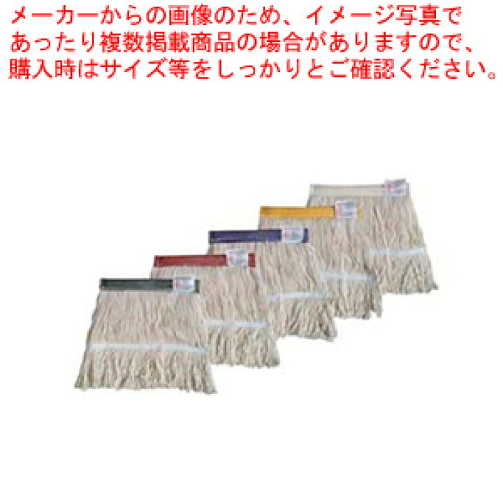 【クリスマス】【まとめ買い10個セット品】FXメッシュ替糸ループ制菌 260g グリーン【 化学モップ 掃除道具 そうじ用品 器具 小物 化学モップ 掃除道具 そうじ用品 器具 小物 業務用】【ECJ】