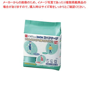 ニトムズ オフィスコロコロ 多用途フロア 160スペア3巻入 C3210【厨房用品 調理器具 料理道具 小物 作業 厨房用品 調理器具 料理道具 小物 作業 業務用】