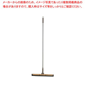 縦横水切りワイパー ST50L HW440【 利便性抜群 利便性抜群 業務用】