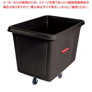 ラバーメイド キューブトラック No.4608 (ブラック)【ゴミ収集箱 ゴミ収集庫 ゴミ箱 便利 通販 おしゃれ 業務用ダストボックス おすすめ ゴミ箱 便利なゴミ箱 かご】【 メーカー直送/代引不可