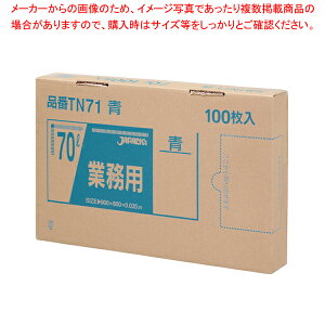 Ɩp̓|(100) 70L  TN-71