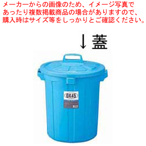 ゴミ箱 丸型 - キッチン用品の人気商品・通販・価格比較 - 価格.com