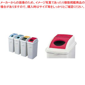 楽天市場 ペット ボトル 用 ゴミ箱の通販 楽天市場 ペット ボトル 用 ゴミ箱の通販