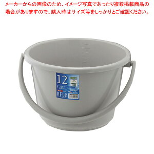 ベルク 広口バケツ グレー 12WB【厨房用品 調理器具 料理道具 小物 作業 厨房用品 調理器具 料理道具 小物 作業 業務用】
