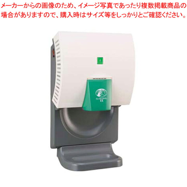 楽天市場】ドクターエアータオル スタンダード EE-1100【ハンド 