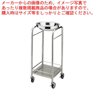 SA18-8ハンドウォッシャースタンド KF-80【 洗面器 洗面器 業務用】