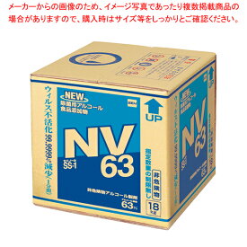 セハノール SS-1 NV63 18kg キューブテナーコック付【人気 おすすめ 業務用 販売 楽天 通販】