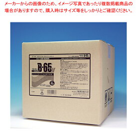 アルタン エタノール製剤 B-65V 15kg【厨房用品 調理器具 料理道具 小物 作業 厨房用品 調理器具 料理道具 小物 作業 業務用】