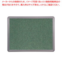 楽天市場】玄関 マット 900 1200の通販
