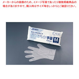 ジャパックス ポリエチレン手袋 PGL-01 S(100枚入)【調理器具 厨房用品 厨房機器 プロ 愛用 販売 なら 名調】