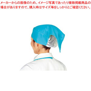�T�[�o�[�L���b�v i-mesh�J���[ C2200-11�~���g�u���[�y�l�C �������� �Ɩ��p �̔� �y�V �ʔ́z
