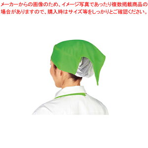 �T�[�o�[�L���b�v i-mesh�J���[ C2200-22���C���y�l�C �������� �Ɩ��p �̔� �y�V �ʔ́z