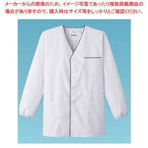 男性用デザイン白衣・長袖 FA-375 4L (ホワイト)【厨房用品 調理器具 料理道具 小物 作業 白衣 ユニホーム 厨房用品 調理器具 料理道具 小物 作業 業務用】