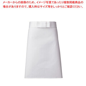 調理前掛 A-34(ホワイト)2枚入 【厨房用品 調理器具 料理道具 小物 作業 白衣 ユニホーム 厨房用品 調理器具 料理道具 小物 作業 業務用】