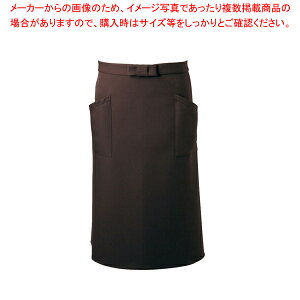 アンクル加工ソムリエ前掛 AN-1855 (ブラウン)【厨房用品 調理器具 料理道具 小物 作業 白衣 ユニホーム 厨房用品 調理器具 料理道具 小物 作業 業務用】