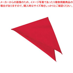 三角巾 EA-5355 (ホットチリ) 【厨房用品 調理器具 料理道具 小物 作業 白衣 ユニホーム 厨房用品 調理器具 料理道具 小物 作業 業務用】