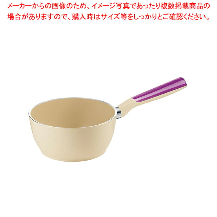楽天市場 グッチーニ Ihセラミックコート 片手鍋 cm2279 1101 Vi 片手鍋 人気の鍋 使いやすい鍋ランキング 煮物鍋おすすめブランド キッチン鍋 おすすめ鍋ブランド 人気鍋メーカー 鍋 人気メーカー 厨房卸問屋 名調