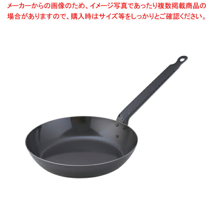 中華鍋 深型 手入れ簡単 フライパン 飲食店 家庭 キッチン 業務用 【高い素材】 中華鍋 深型 手入れ簡単 フライパン 飲食店 家庭 キッチン 業務用 【高い素材】