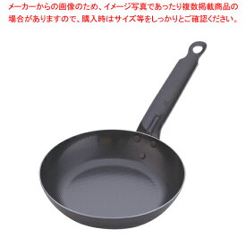 SAスーパーエンボス加工超鉄鍋フライパン 16cm【ih対応フライパン 業務用フライパン プロ用フライパン 人気メーカー ih器具 ih フライパン】