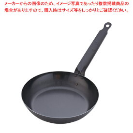 SAスーパーエンボス加工超鉄鍋フライパン 24cm【ih対応フライパン 業務用フライパン プロ用フライパン 人気メーカー ih器具 ih フライパン】