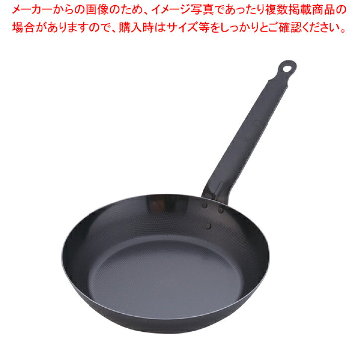 楽天市場 Saスーパーエンボス加工超鉄鍋フライパン 26cm Ihフライパン おすすめih専用 フライパンih おすすめフライパン Ih人気フライパン 業務用フライパン Ih対応 フライパン おすすめ プロ用 フライパン 人気メーカー Ih器具 Ih フライパン 厨房卸問屋 名調