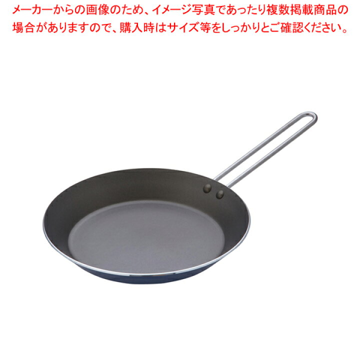 楽天市場】遠藤商事 / TKG IHオムレツパン 24cm【 卵焼き用フライパン 