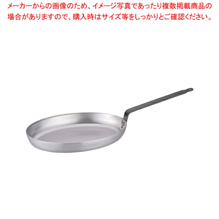楽天市場】デバイヤー 鉄小判フライパン 5111 40cm : 厨房卸問屋 名調
