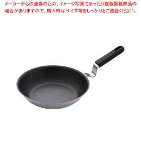 遠藤商事 / TKG アルミキャスト スウィングパン プロ 27cm【厨房用品 調理器具 料理道具 小物 作業 厨房用品 調理器具 料理道具 小物 作業 業務用】