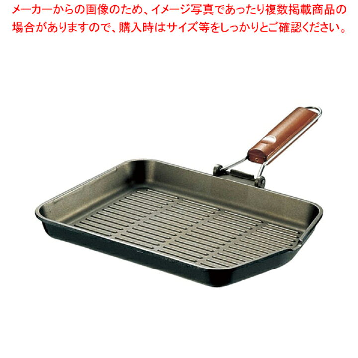楽天市場 テフロングリルパン 長方型 No 510 グリルパン人気 魚グリルパン おすすめグリルパン プロ用フライパン グリルパン焼く魚 グリルパン 魚焼き グリル フライパン グリルパン 販売 グリルパン ステーキ 焼き 厨房卸問屋 名調