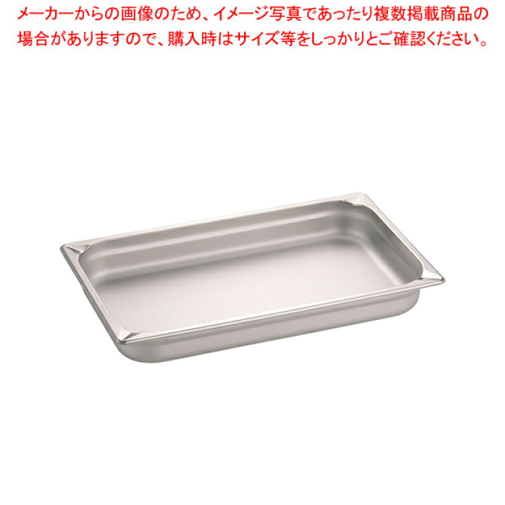 楽天市場】【まとめ買い10個セット品】KINGO ステンレス ホテルパン 