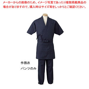 jp 얱߃pc H-2097 L (_[Nu[)y~[pi      jz[ ~[pi     Ɩpz