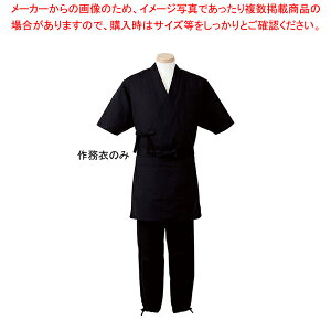 jp 얱 H-2094 3L (ubN)y~[pi      jz[ ~[pi     Ɩpz