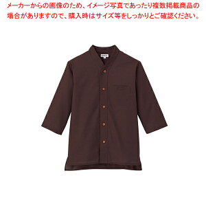 男女兼用ショップコート JT-1256 M (エンジ)【厨房用品 調理器具 料理道具 小物 作業 白衣 ユニホーム 厨房用品 調理器具 料理道具 小物 作業 業務用】