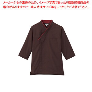 男女兼用ショップコート JT-1258 SS (エンジ)【厨房用品 調理器具 料理道具 小物 作業 白衣 ユニホーム 厨房用品 調理器具 料理道具 小物 作業 業務用】