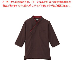 男女兼用ショップコート JT-1258 L (エンジ)【厨房用品 調理器具 料理道具 小物 作業 白衣 ユニホーム 厨房用品 調理器具 料理道具 小物 作業 業務用】