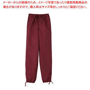 男女兼用パンツ JB-2024 3L (エンジ)【厨房用品 調理器具 料理道具 小物 作業 白衣 ユニホーム 厨房用品 調理器具 料理道具 小物 作業 業務用】