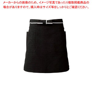 前掛 JA-1977(黒) 【厨房用品 調理器具 料理道具 小物 作業 白衣 ユニホーム 厨房用品 調理器具 料理道具 小物 作業 業務用】